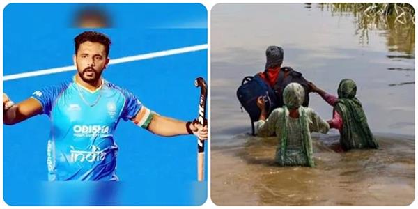 hockey captain harmanpreet singh visits flood hit village