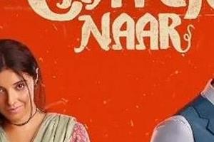 ek chatur naar