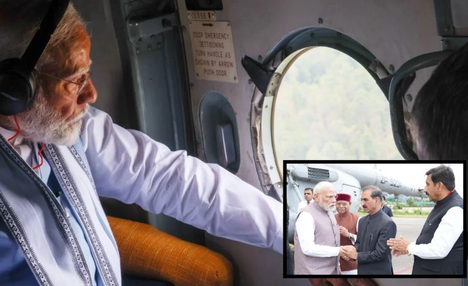 PM ਮੋਦੀ ਨੇ ਹਿਮਾਚਲ ਪ੍ਰਦੇਸ਼ ਦੇ ਆਫ਼ਤ ਪ੍ਰਭਾਵਿਤ ਜ਼ਿਲ੍ਹਿਆਂ ਦਾ ਕੀਤਾ ਹਵਾਈ ਸਰਵੇਖਣ