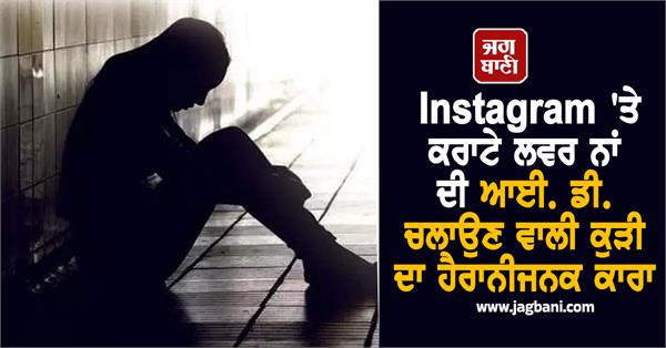 minor girl s friendship with married friend drugged and raped