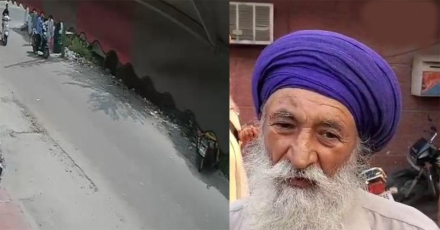 ਸਾਬਕਾ ਪੁਲਸ ਇੰਸਪੈਕਟਰ ਦਾ ਕਾਰਨਾਮਾ ਕਰੇਗਾ ਹੈਰਾਨ, ਲਿਫ਼ਟ ਦੇਣ ਮਗਰੋਂ ਅੰਮ੍ਰਿਤਧਾਰੀ ਬਜ਼ੁਰਗ ਨਾਲ ਕਰ ''ਤਾ ਵੱਡਾ ਕਾਂਡ