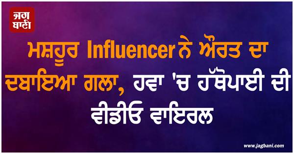 social media influencers