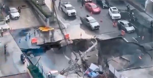 sinkhole opened and road collapsed