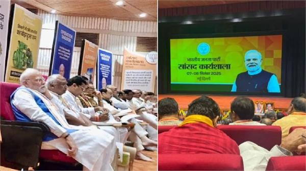 pm modi seen sitting in the last row during bjp workshop