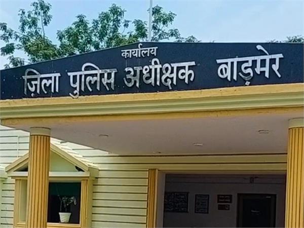 police officer slapping constable
