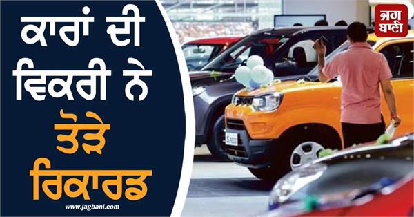 gst 2 0 festive auto rush starts with record deliveries