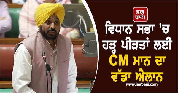 cm mann s big announcement for flood victims
