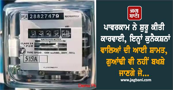 powercom delayer connections