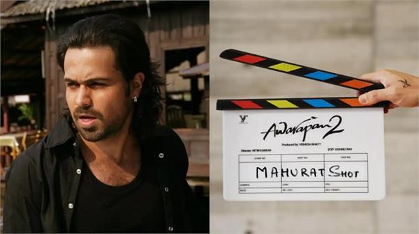 emraan hashmi starts shooting for   awarapan 2  