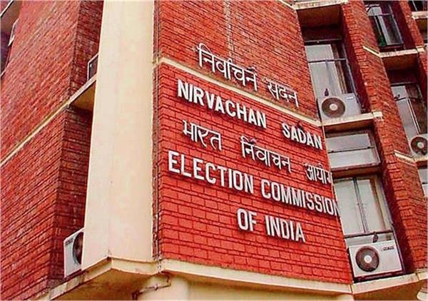 the biggest decision of the election commission