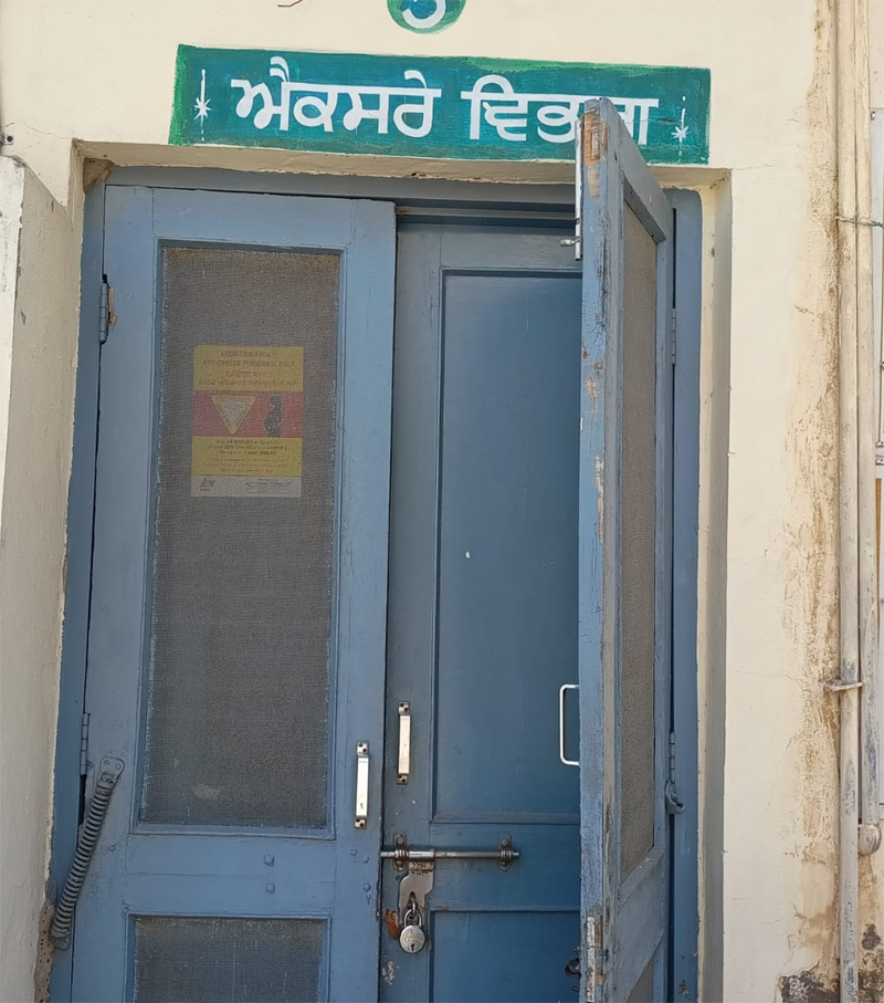 ਸੀ. ਐੱਚ. ਸੀ. ਹਸਪਤਾਲ ਦੇ ਕੰਮਕਾਜ ਵਾਲੇ ਦਿਨ ਐਕਸਰੇ ਰੂਮ ਨੂੰ ਲੱਗਾ ਤਾਲਾ, ਲੋਕ ਪ੍ਰੇਸ਼ਾਨ