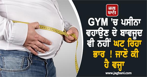 gym exercise weight health
