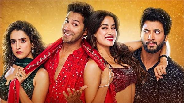 sunny sanskari tulsi kumari trailer released