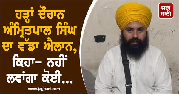 granthi singh s big decision during floods