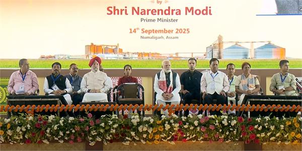 pm modi inaugurates bamboo based ethanol plant