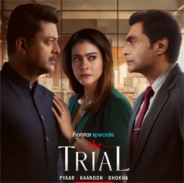 season 2 of   the trial   set to stream from september 19