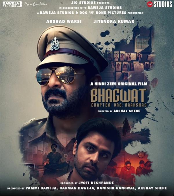 arshad warsi and jitendra kumar to star in the film   bhagwat  