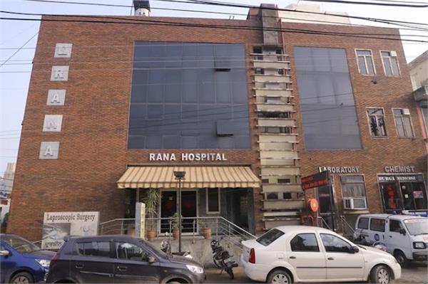 hemorrhoids rana hospital