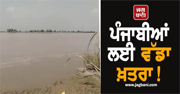 crops were destroyed due to the collapse of the safdalpur dam