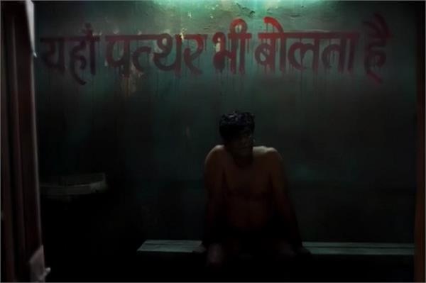 trailer release of zee5 series   janawar   the beast within  