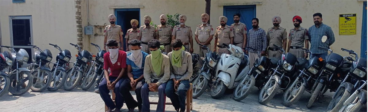 ਚੋਰੀ ਦੇ 19 ਮੋਟਰਸਾਈਕਲਾਂ ਅਤੇ ਇਕ ਐਕਟਿਵਾ ਸਣੇ 4 ਕਾਬੂ