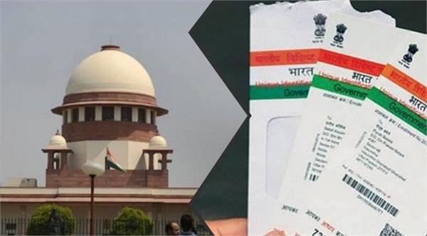 defeat of the boycott  voting rights with aadhaar