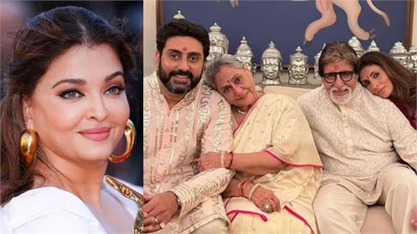 aishwarya rai bachchan house