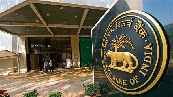 another gift of diwali  after gst  reserve bank   