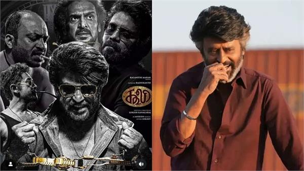 rajinikanth starrer   coolie   earns rs 504 crore at the box office