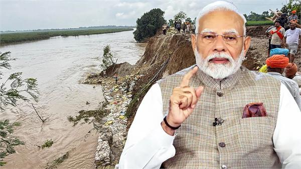 hope amidst disaster  pm  s visit to punjab