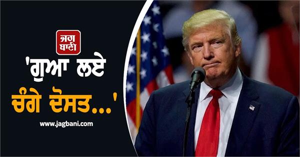 trump says india and russia appear lost to deepest darkest china 
