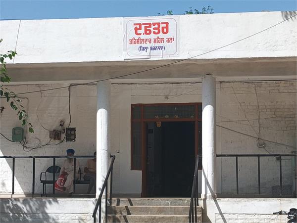 mahal kalan sub division