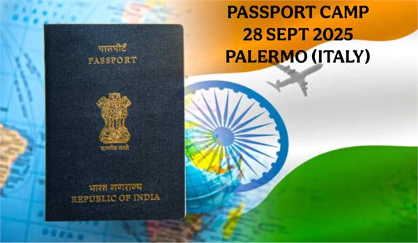 passport camp