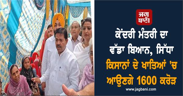 union minister bl verma visits flood affected areas