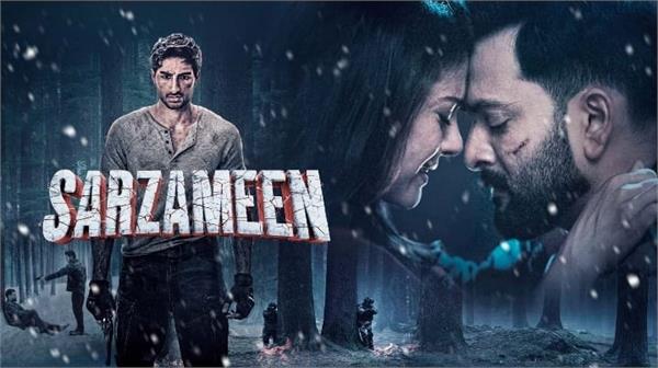 the world television premiere of the film  sarzameen  will be held on this day
