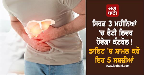 fatty liver diet vegetables health
