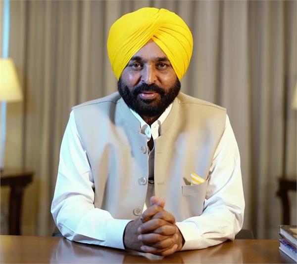 punjab government gift