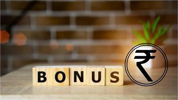 good news for group b and c employees  epfo     allows plb advance payment