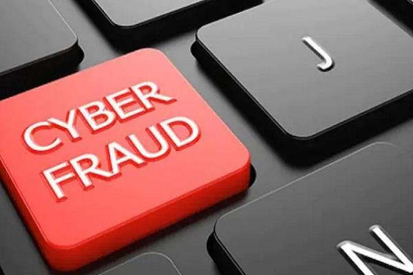 online fraud