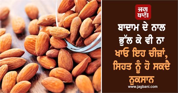 almonds health people disease