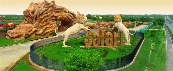 etawa lion safari