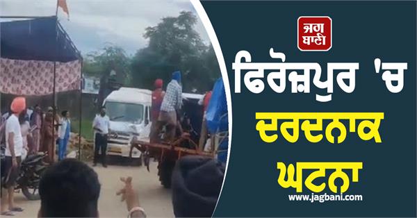 man dies after drowning in flood water in ferozepur