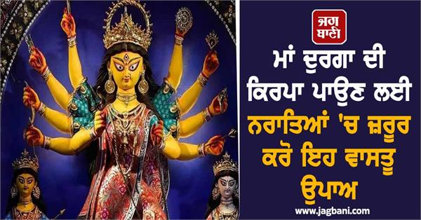 shardiya navratri 2025 vastu tips