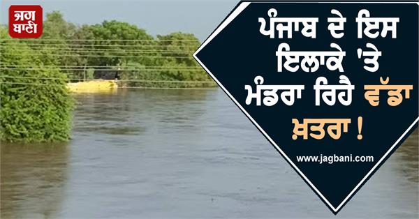 punjab floods update