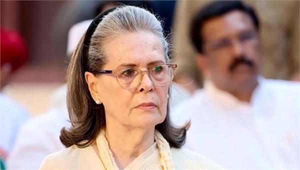 big relief to sonia gandhi from rouse avenue court