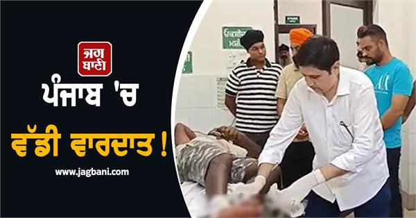 major incident in punjab boy working to strengthen dams shot at