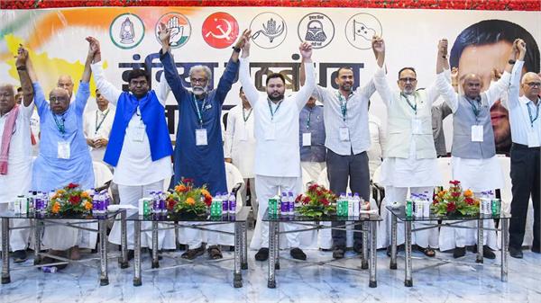 new   resolution   of the grand alliance in bihar