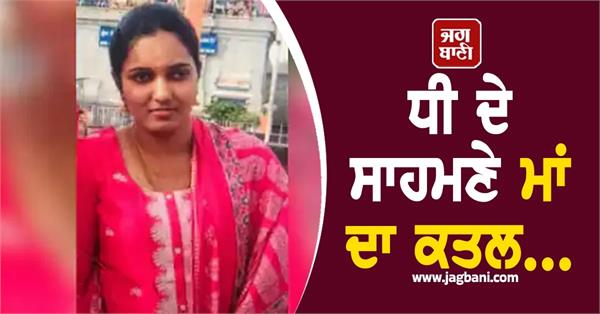 woman stabbed to death in front of her daughter at bengaluru bus stand