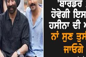 border 2 diljit dosanjh