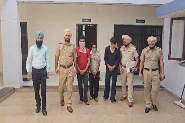 arrested 3 people in smuggling case